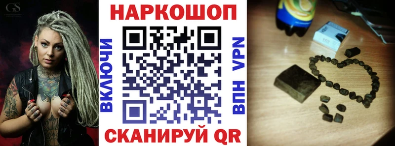 Где купить Бологое Гашиш APVP Меф мяу мяу