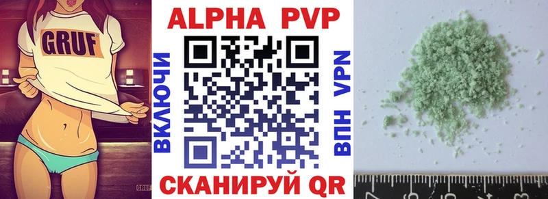 A PVP Соль  Бологое 