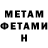 Метадон мёд Vanuxa