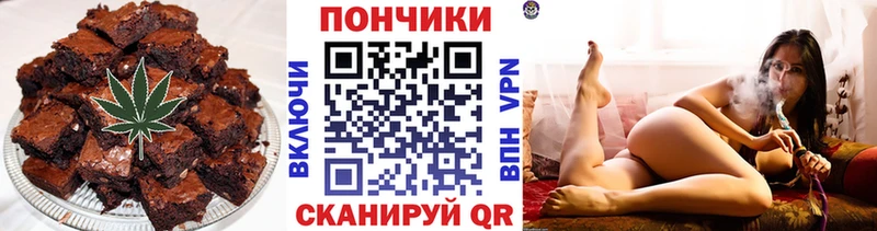 Еда ТГК конопля Бологое