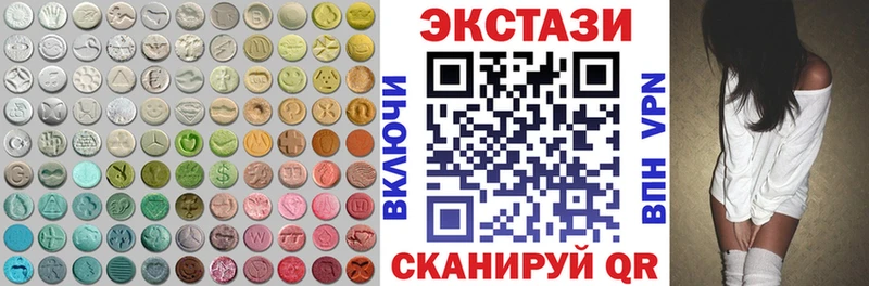 OMG зеркало  что такое наркотик  Бологое  Экстази 250 мг 