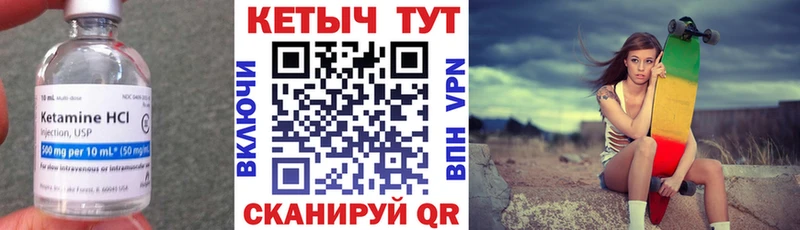 OMG ONION  Бологое  нарко площадка какой сайт  Кетамин ketamine 