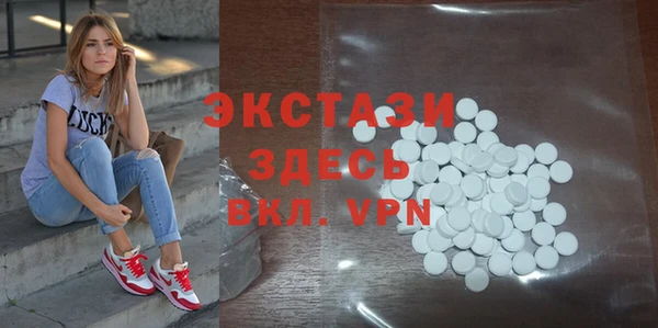 стафф Белоозёрский