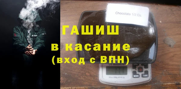 прущие крисы Белокуриха