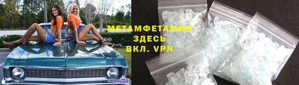 молекула духа Беломорск