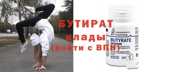 стафф Белоозёрский