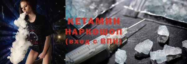 молекула духа Беломорск