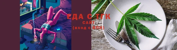 прущие крисы Белокуриха