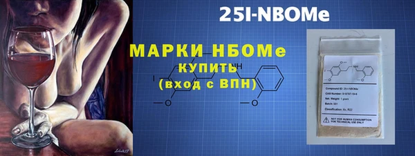 стафф Белоозёрский