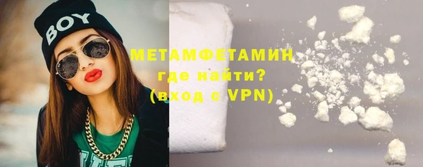 стафф Белоозёрский