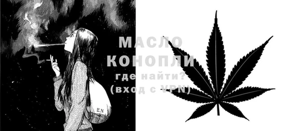 бутик Богородицк