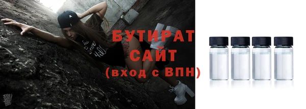 бутик Богородицк