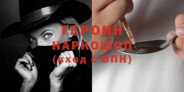 бутик Богородицк
