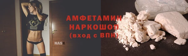 прущие крисы Белокуриха