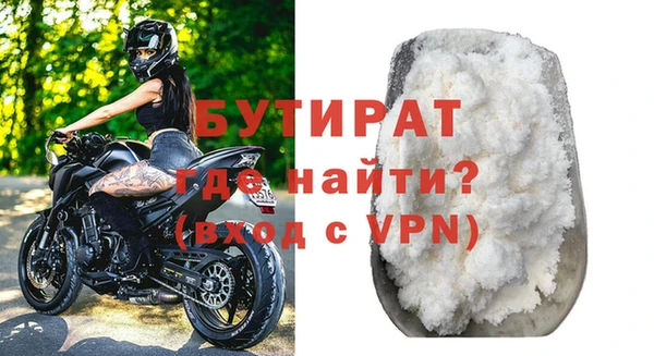 стафф Белоозёрский