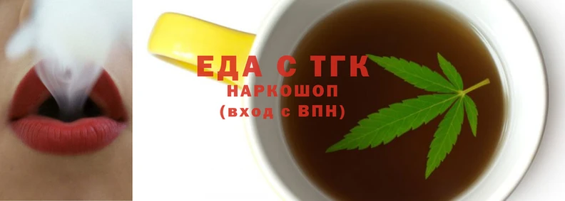 стафф Белоозёрский