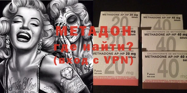 молекула духа Беломорск