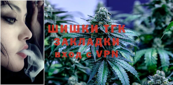 молекула духа Беломорск