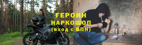 прущие крисы Белокуриха