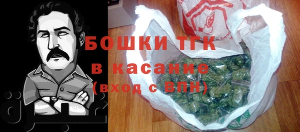 стафф Белоозёрский