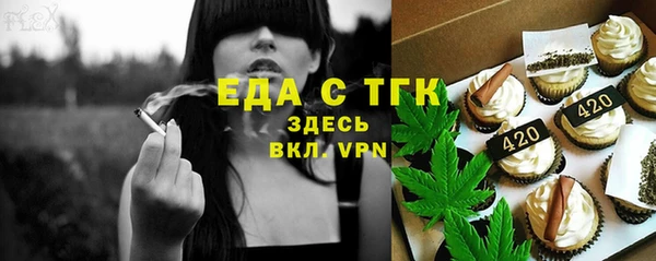 прущие крисы Белокуриха