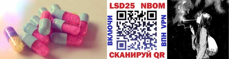Лсд 25 экстази ecstasy  как найти   Бологое 