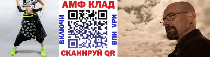 Метамфетамин винт Бологое