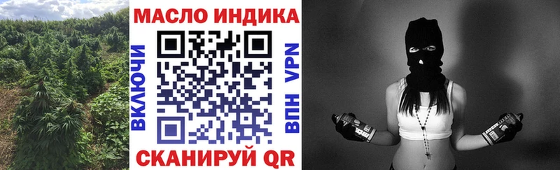 Дистиллят ТГК вейп  сколько стоит  Бологое 