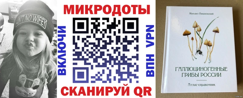 Псилоцибиновые грибы Magic Shrooms  Бологое 